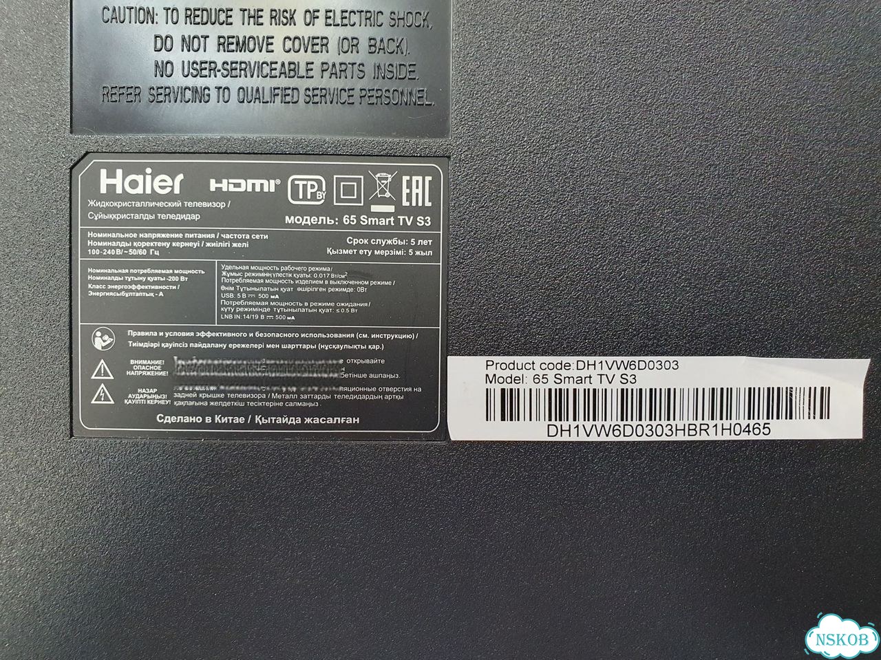 T-CON TD-0024 D634259A0F-Z с Haier 65 SMART TV S3 фото 3