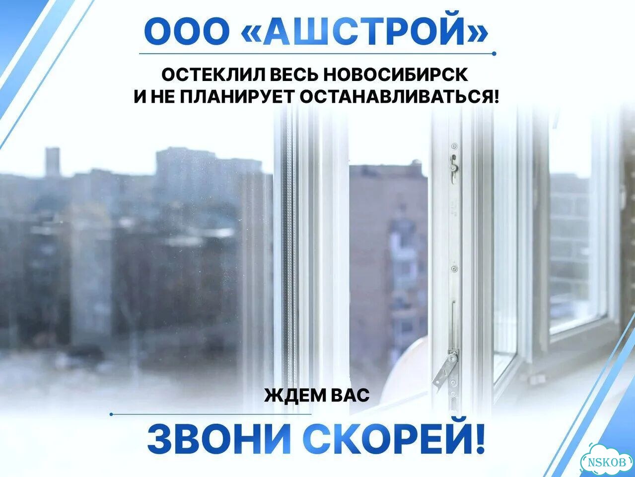 Пластиковые окна с установкой фото 3