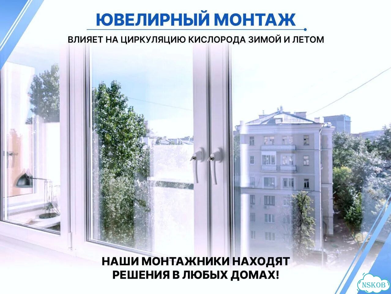 Пластиковые окна остекление коттеджей фото 2
