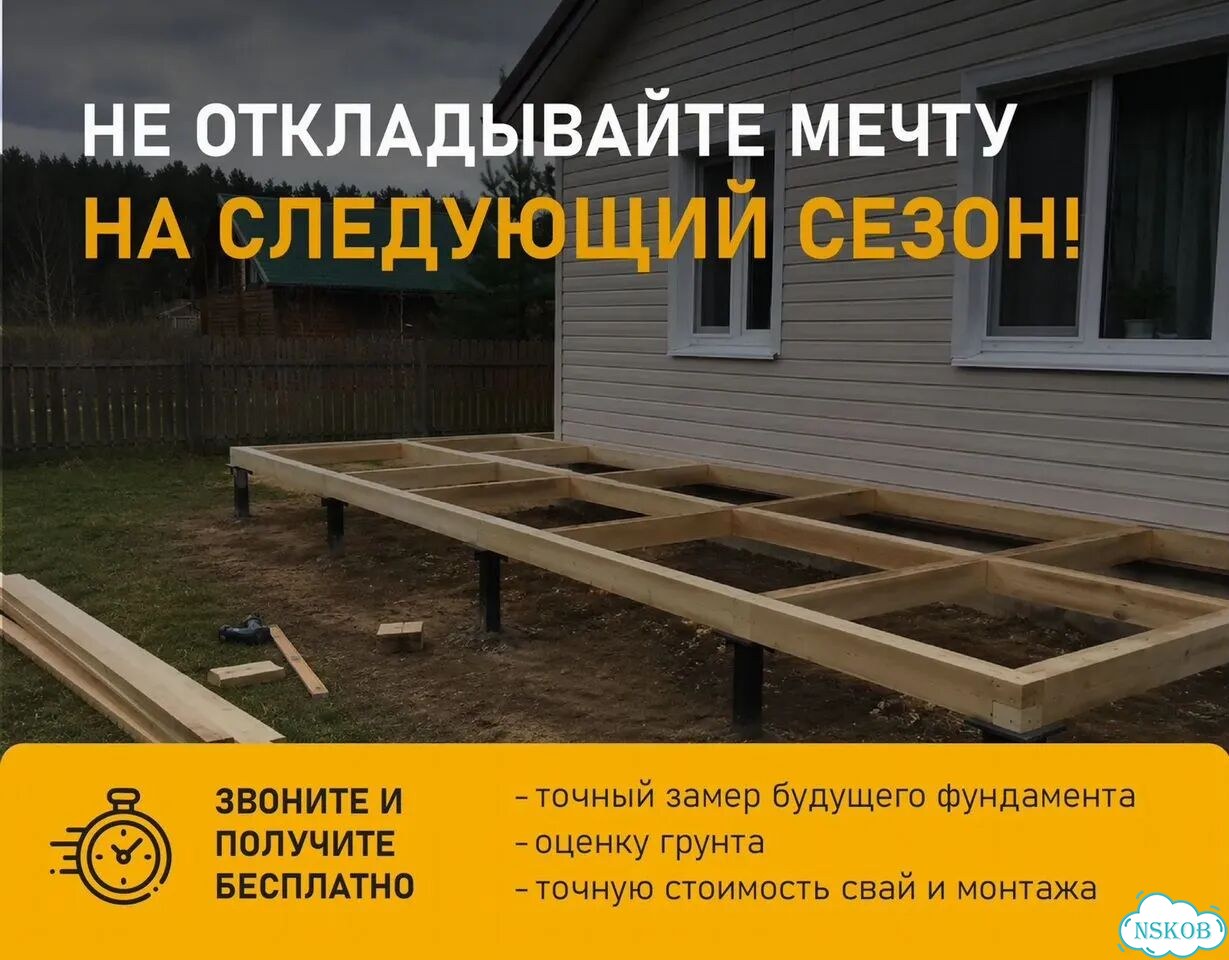Монтаж винтовых свай с гарантией фото 7