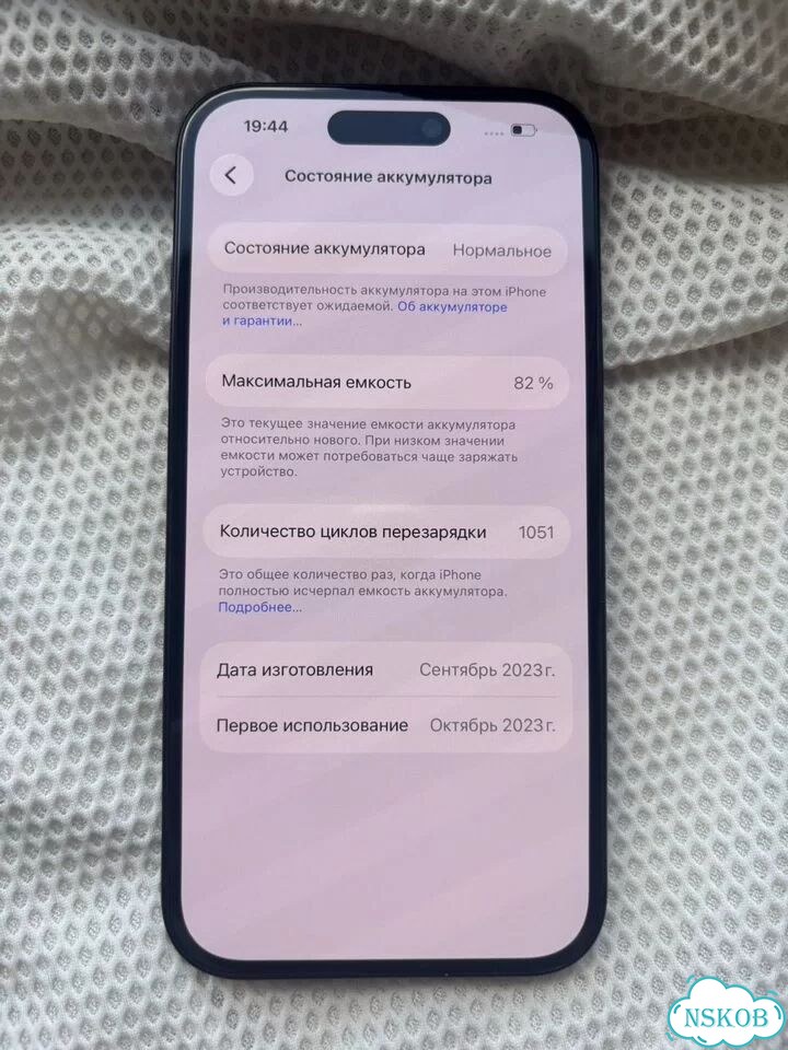 iPhone 15, 128 ГБ, SIM + eSIM фото 4