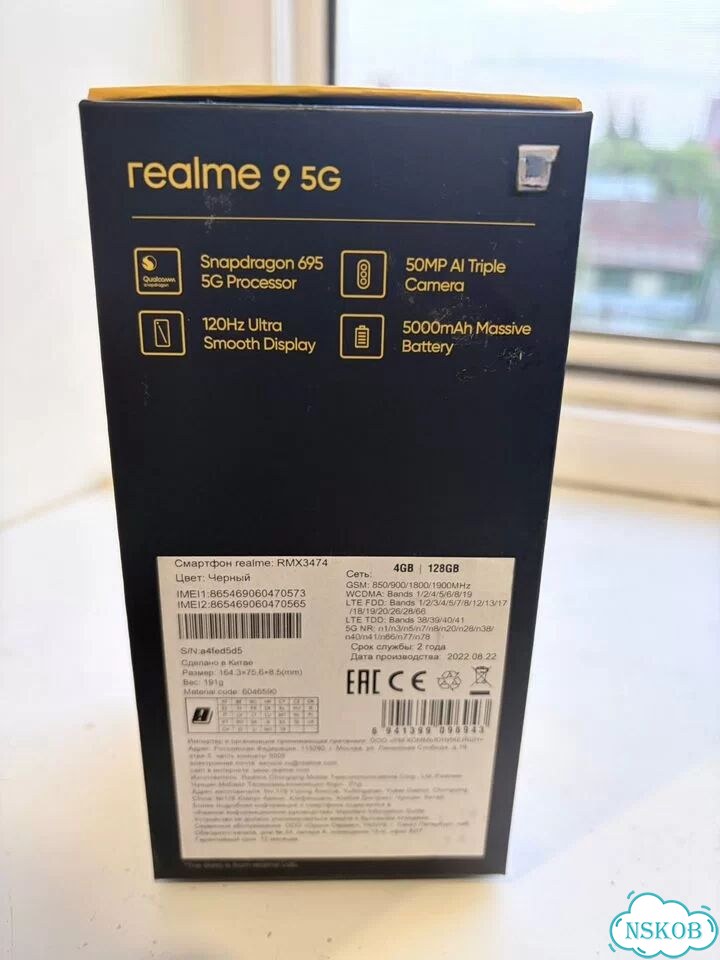 realme 9 5G, 4/128 ГБ фото 3