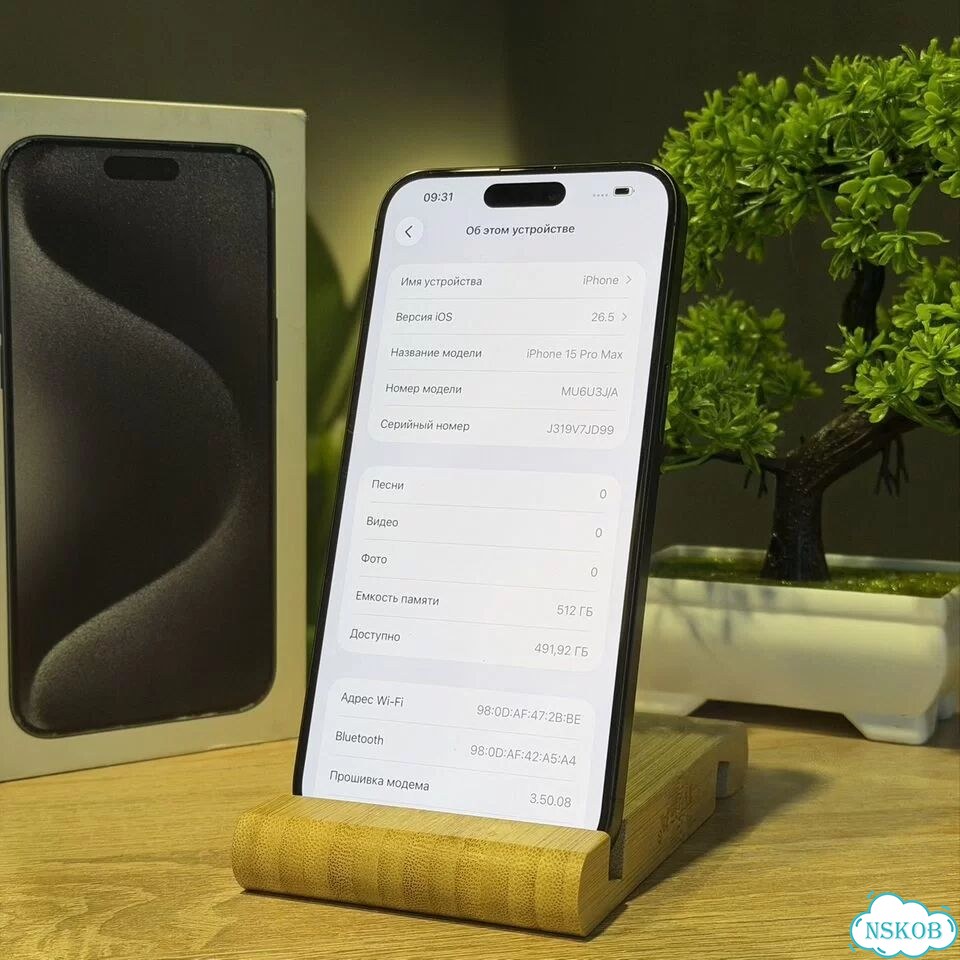 iPhone 15 Pro Max, 512 ГБ, SIM + eSIM фото 2