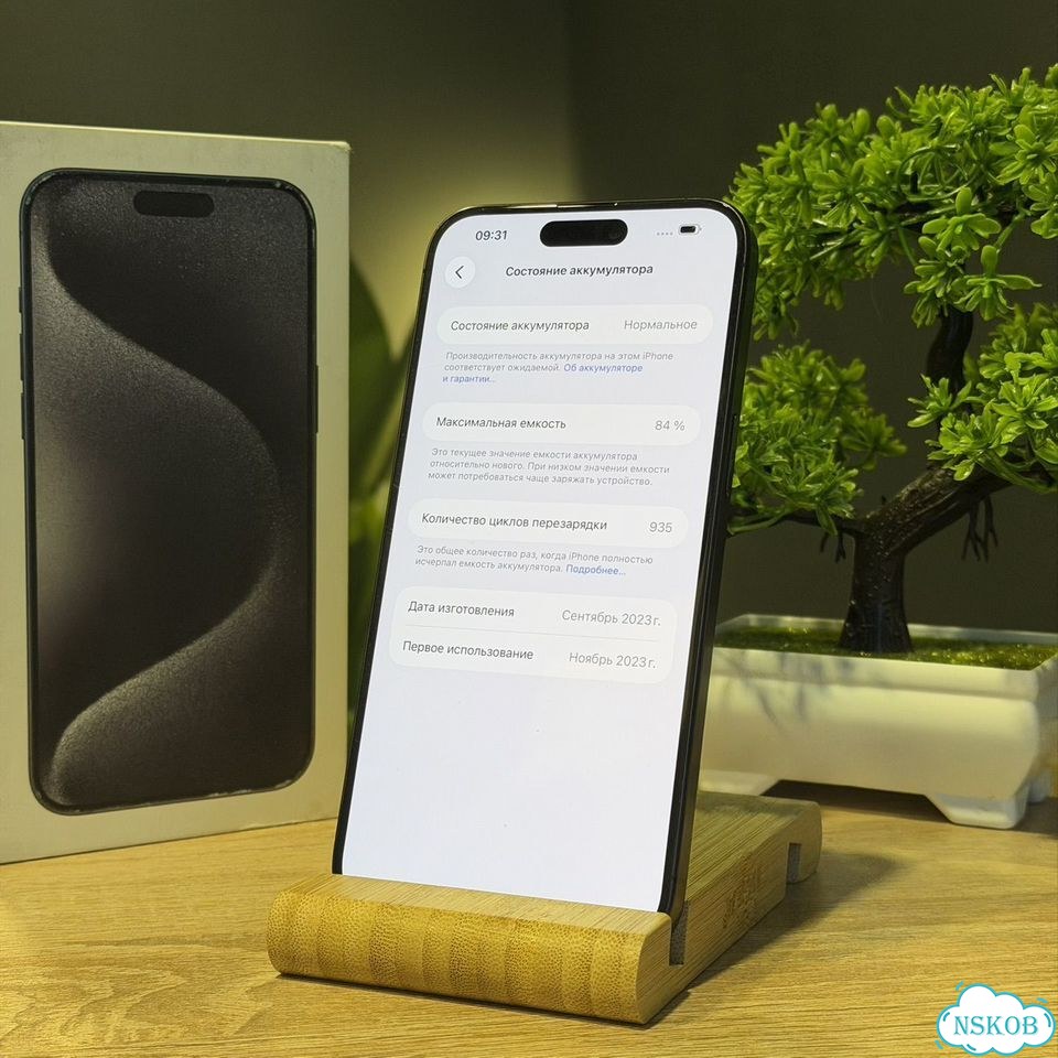 iPhone 15 Pro Max, 512 ГБ, SIM + eSIM фото 4