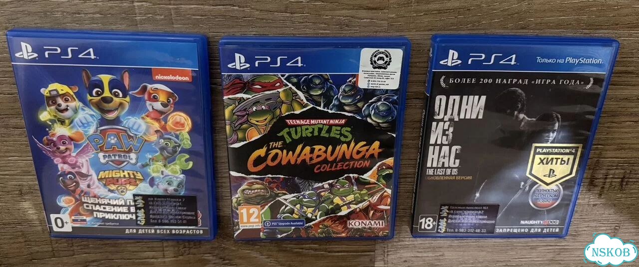 Диски на ps4 фото 1