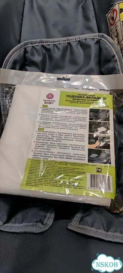 Автомобильное детское кресло фото 3