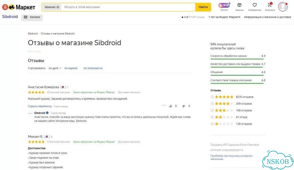 Google Pixel 7, 8/256 ГБ фото 10