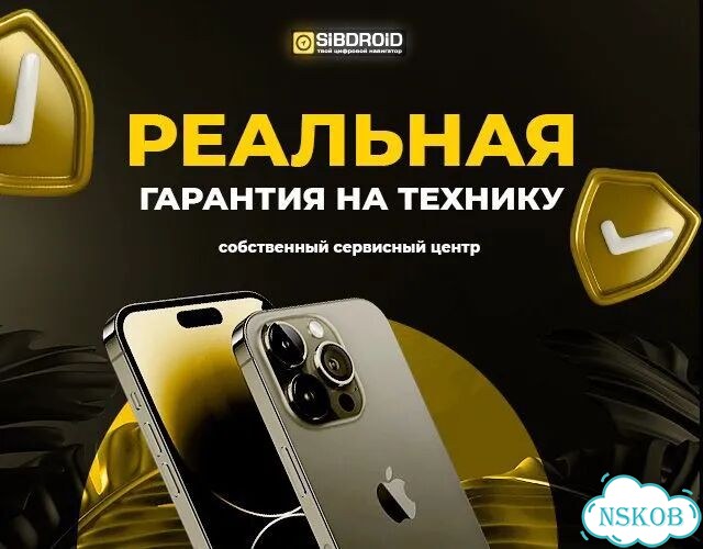 Google Pixel 7, 8/256 ГБ фото 2