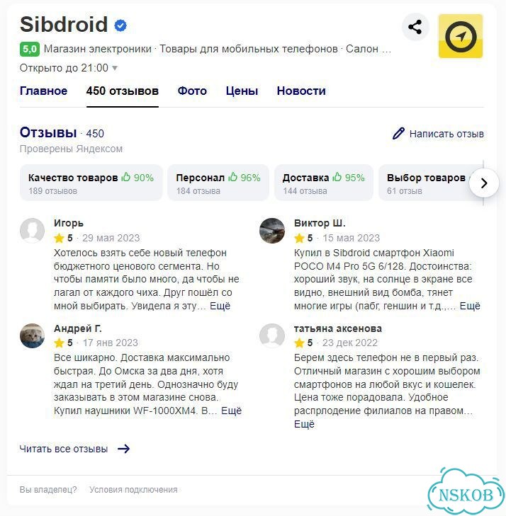 Google Pixel 10a, 8/256 ГБ фото 8