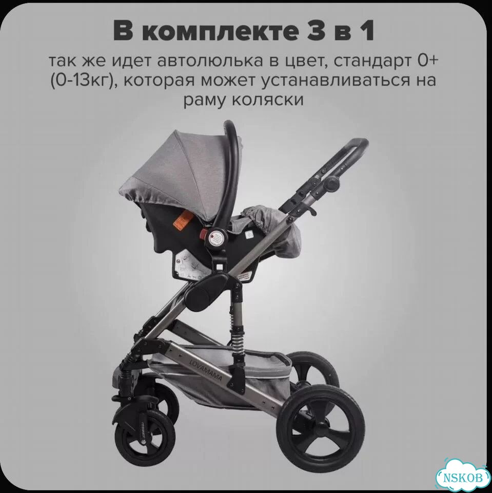 Коляска lovamama A4 3 в 1 фото 7