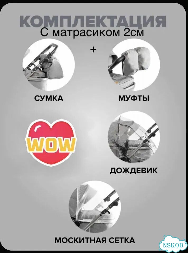 Коляска lovamama A4 3 в 1 фото 9