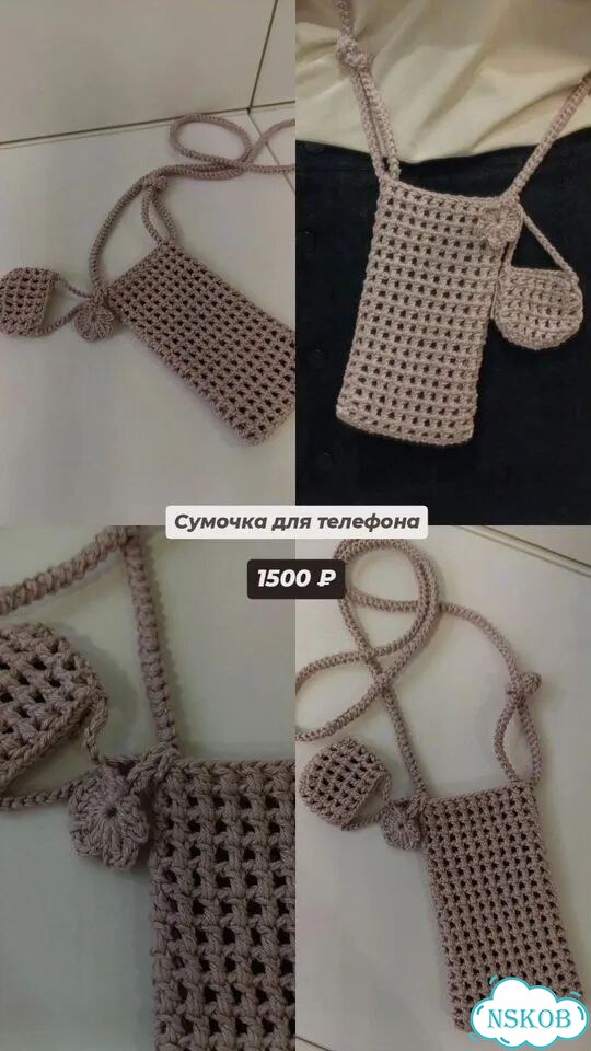 Сумка вязанная на заказ фото 5