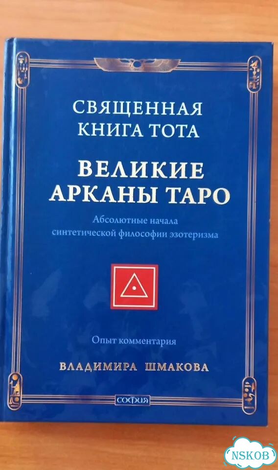 Книги в отличном состоянии фото 2
