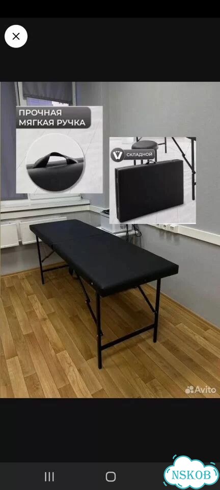 Кушетка косметологическая бу фото 1