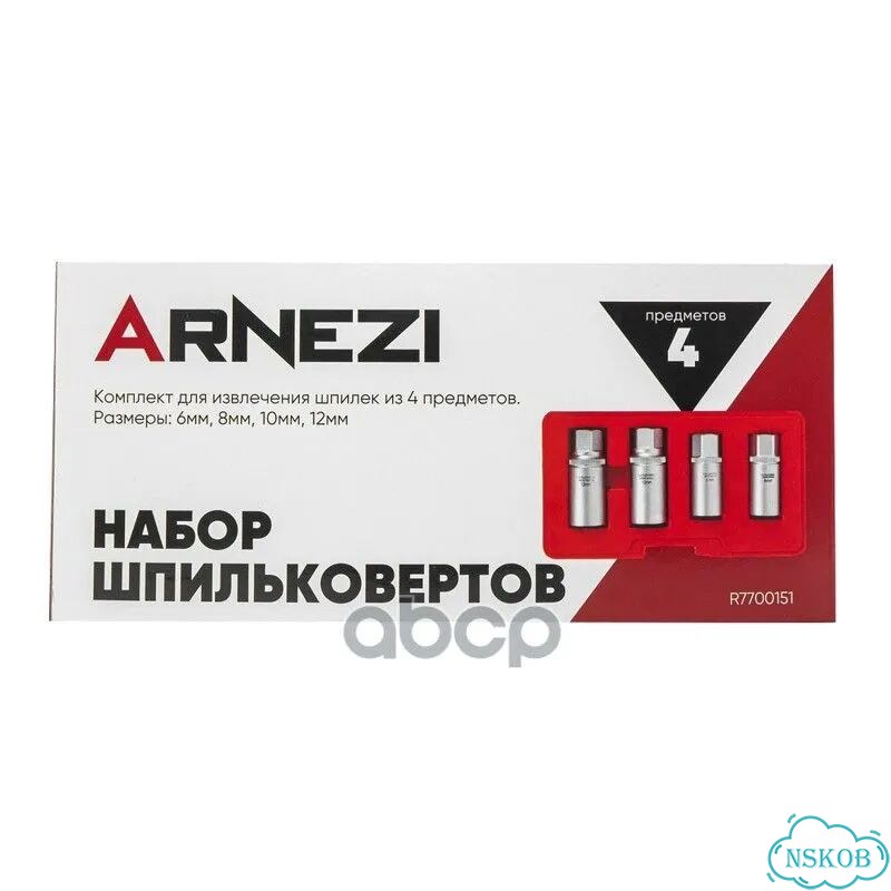 Набор шпильковертов R7700151 arnezi фото 1