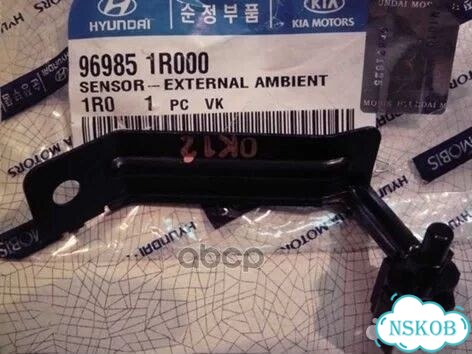 Датчик температуры воздуха 969851R000 Hyundai-KIA фото 1