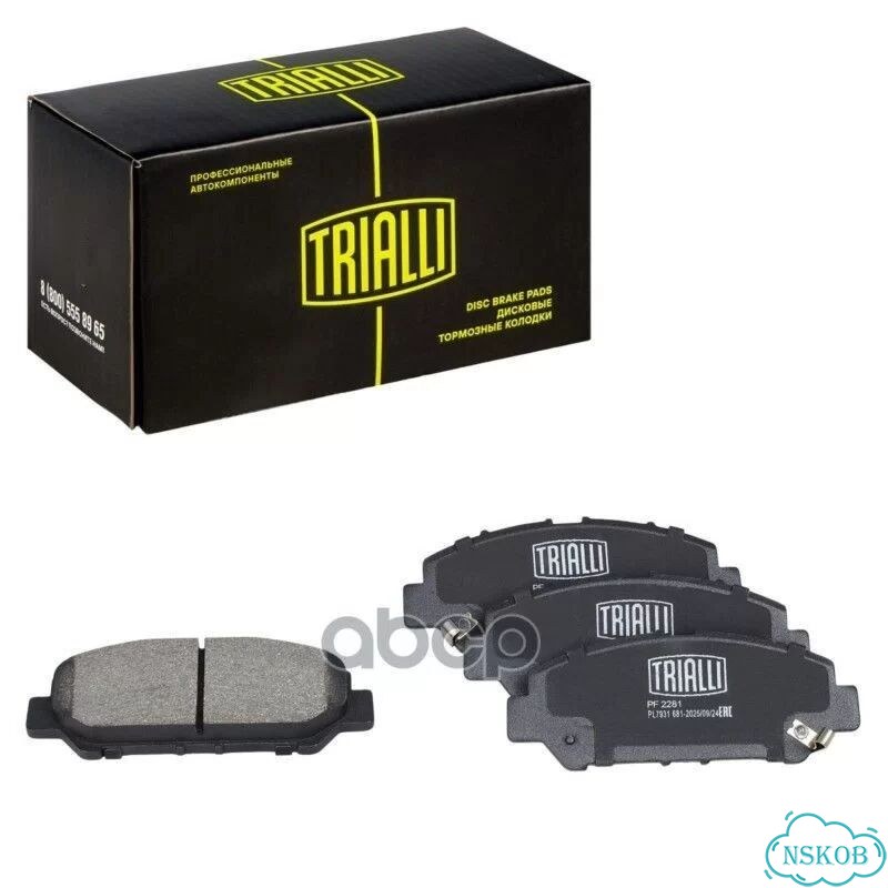Колодки тормозные дисковые для автомобилей фото 1