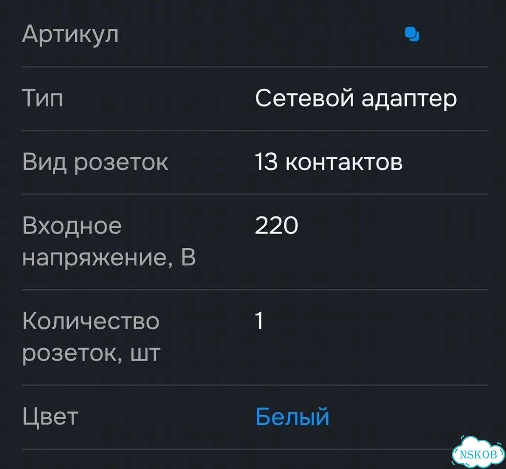 Hoco Переходник с китайской вилки фото 3