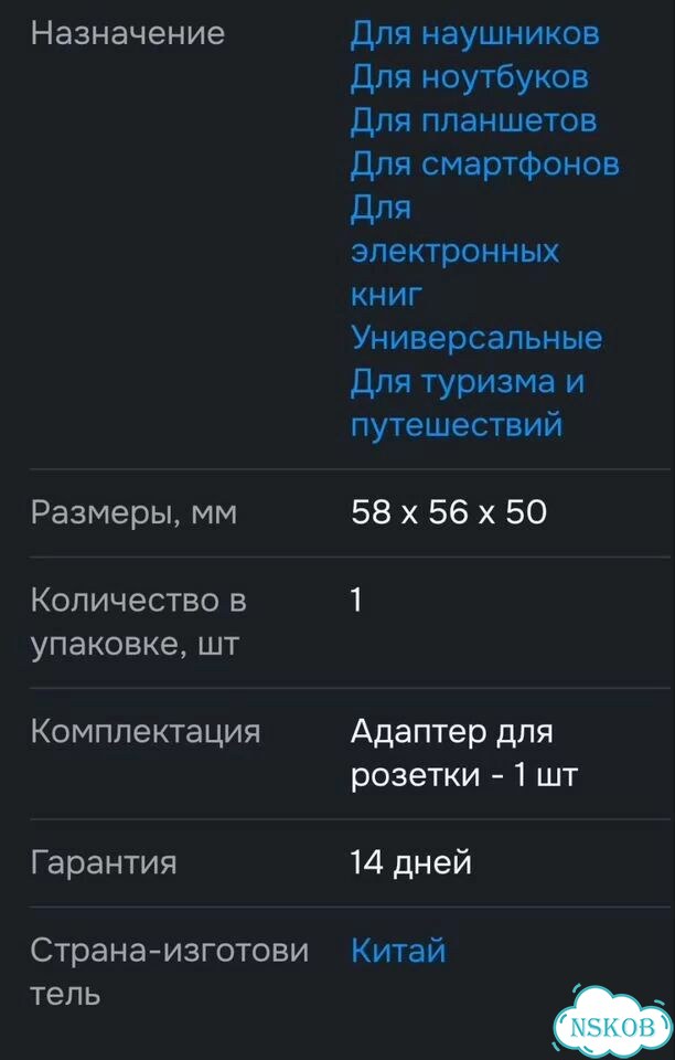 Hoco Переходник с китайской вилки фото 4