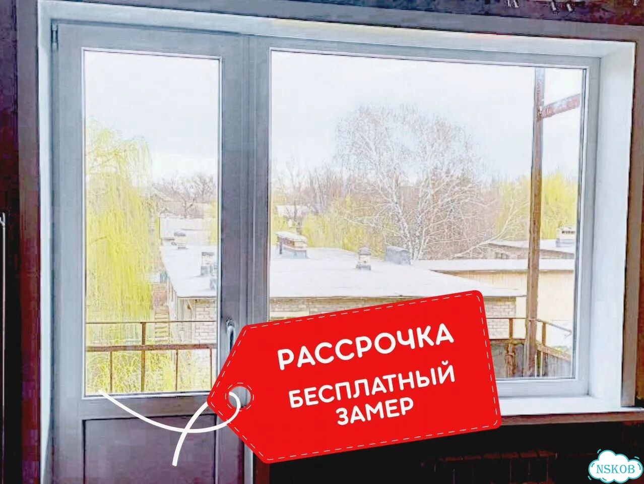Пластиковые новые окна рассрочка до года фото 1