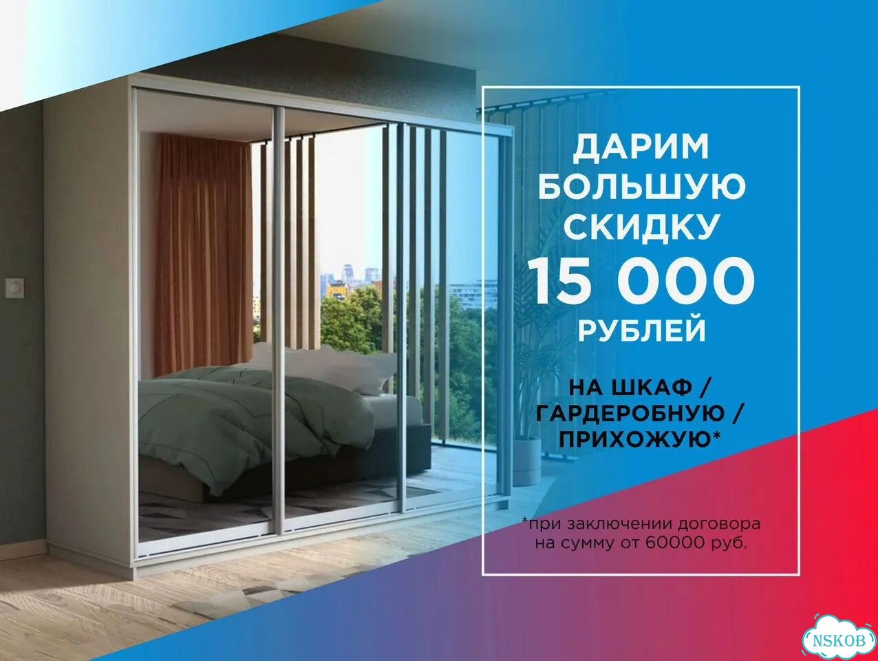 Шкаф для одежды / Шкаф пенал фото 2