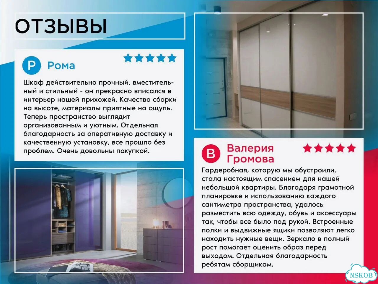 Шкаф для одежды / Шкаф пенал фото 3