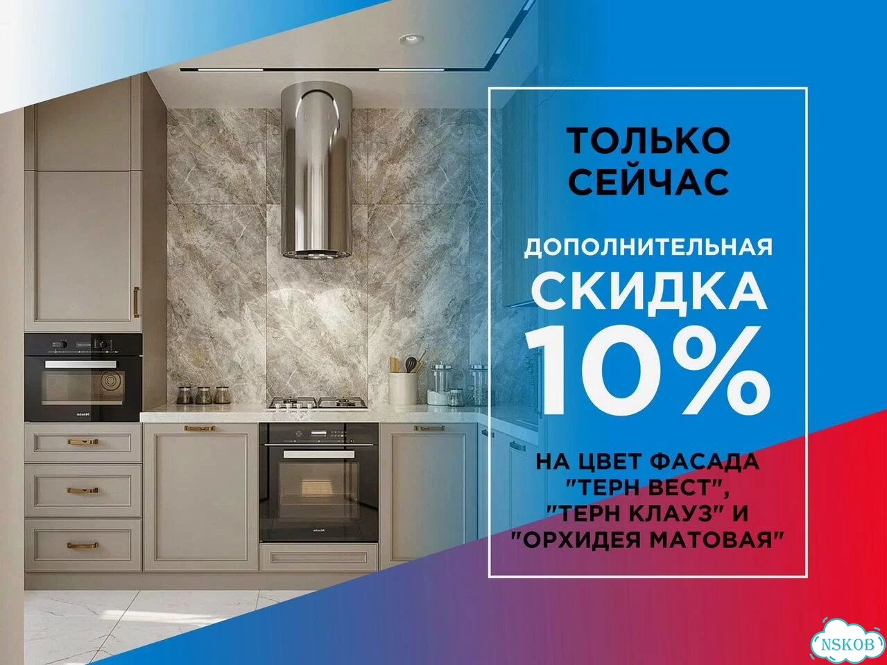 Кухня угловая / Кухня прямая / Рассрочка фото 2