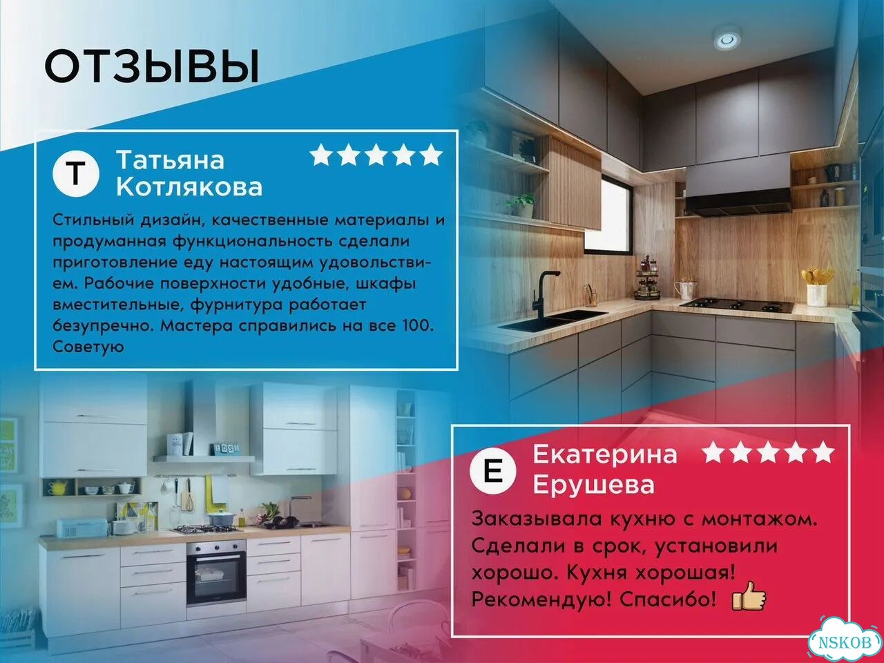 Кухня угловая / Кухня прямая / Рассрочка фото 3