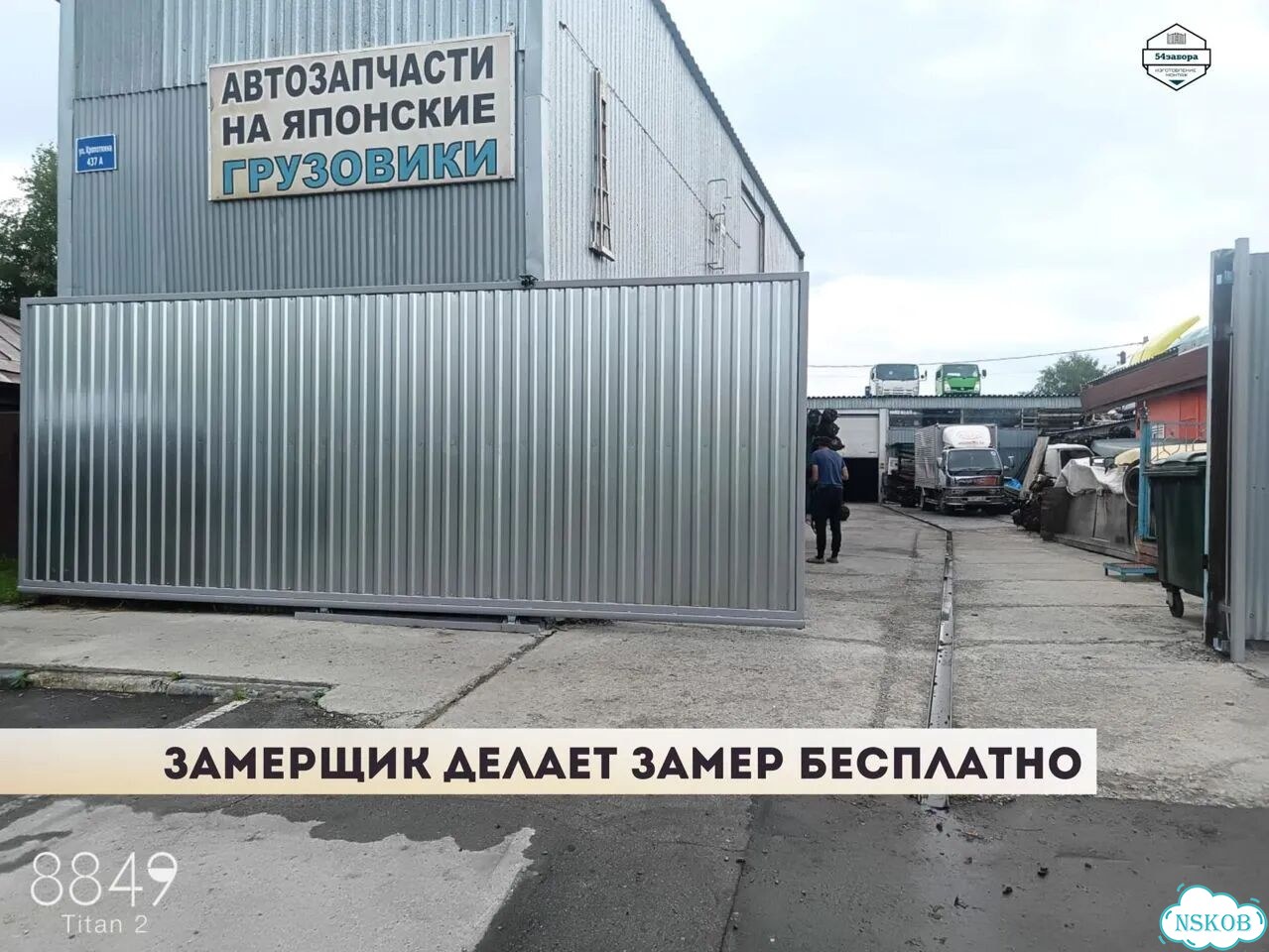 Ворота откатные. Готовый комплект. Любые размеры фото 4