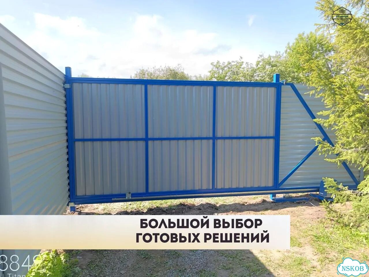 Ворота откатные. Готовый комплект. Любые размеры фото 5