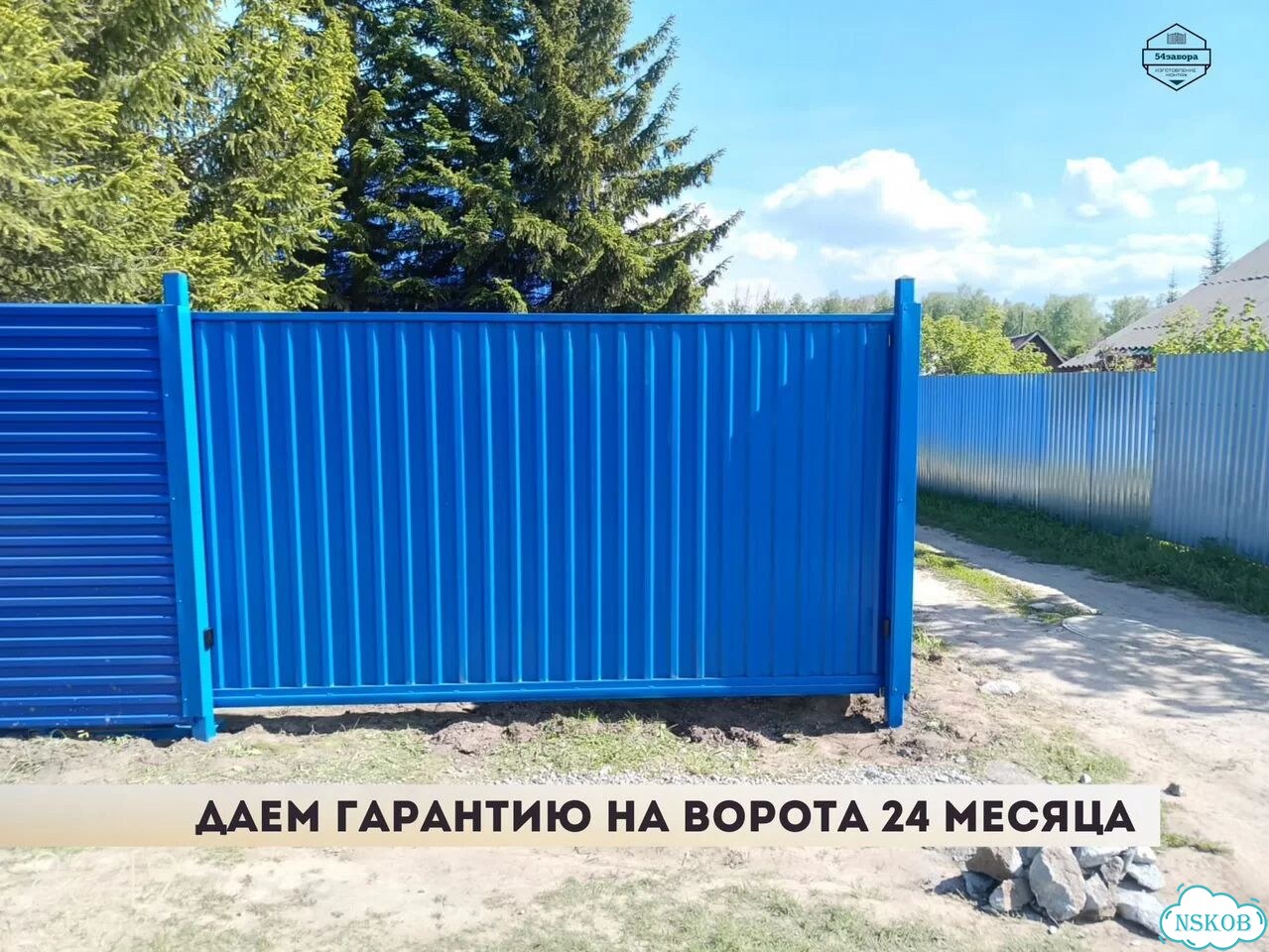 Ворота откатные. Готовый комплект. Любые размеры фото 6