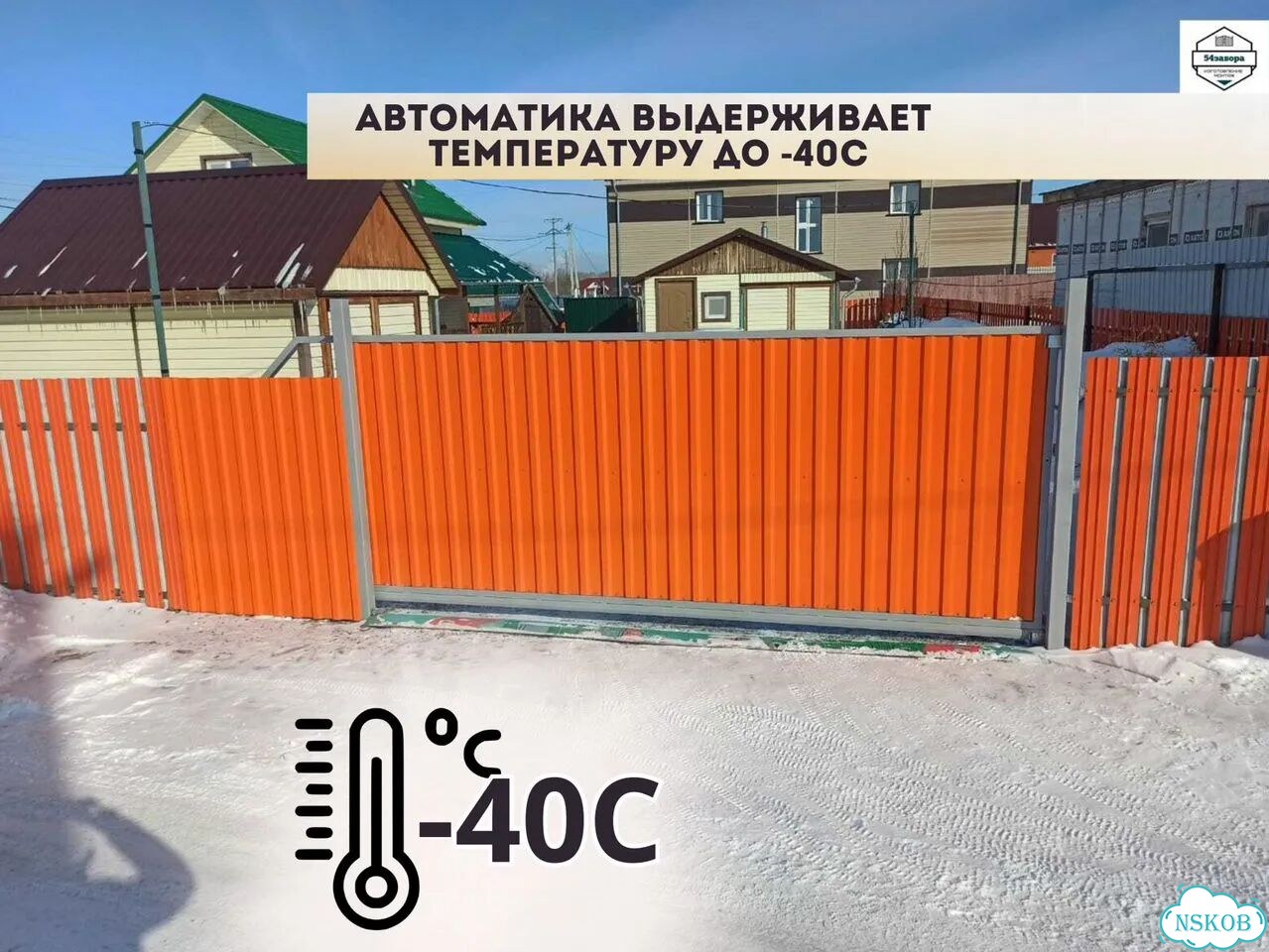 Ворота откатные. Готовый комплект. Любые размеры фото 8