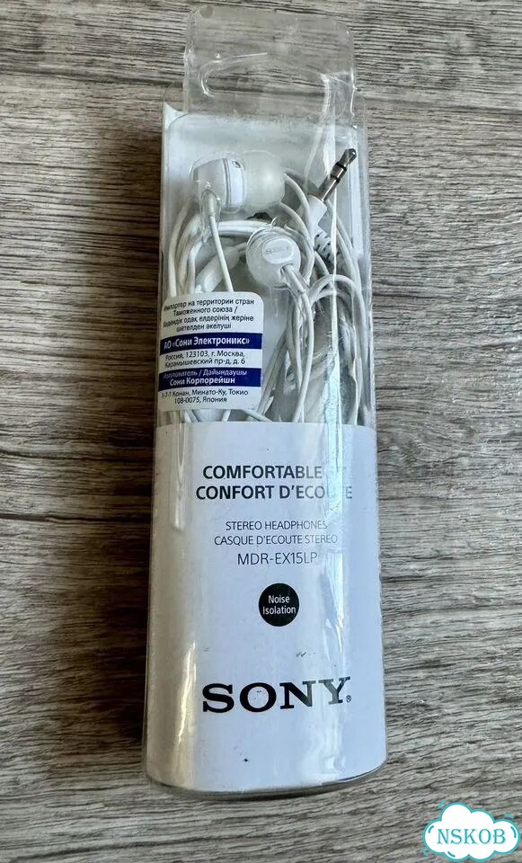 Наушники Sony MDR-EX15LP(Оригинал) фото 1