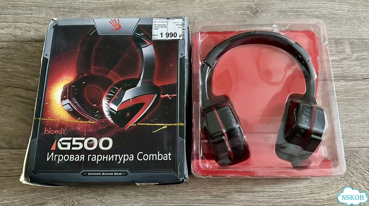 Игровые наушники Ultimate Gaming Gear фото 1
