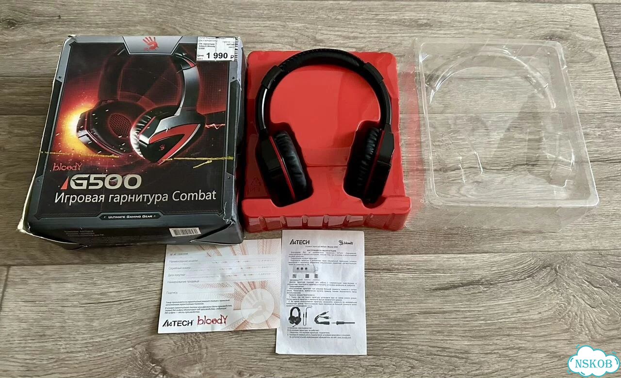 Игровые наушники Ultimate Gaming Gear фото 2
