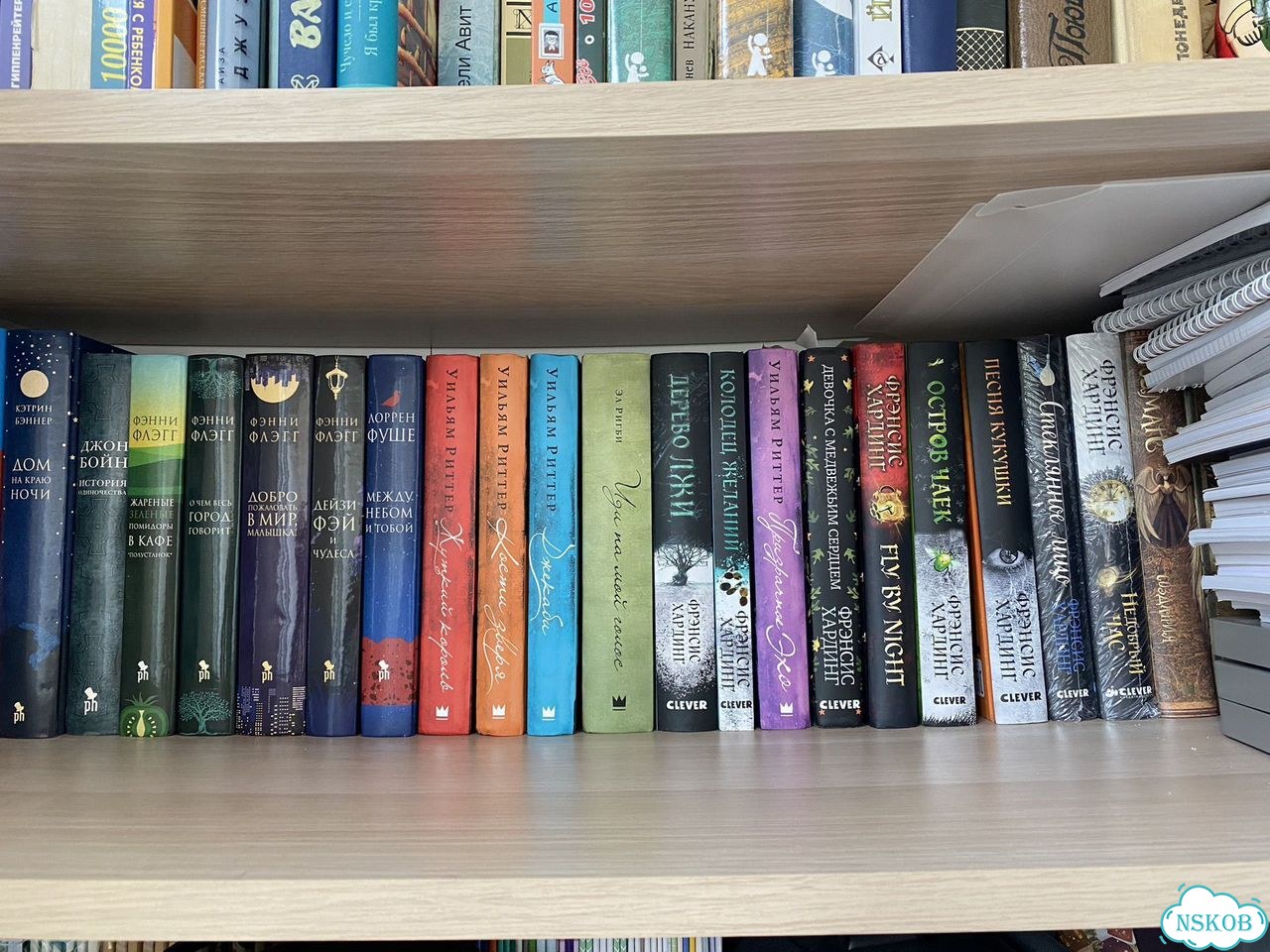 Книги Фэнни Флегг, Уильям Риттер, Фрэнсис Хардинг фото 1