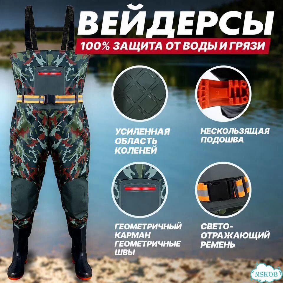 Комбинезон утепленный фото 1