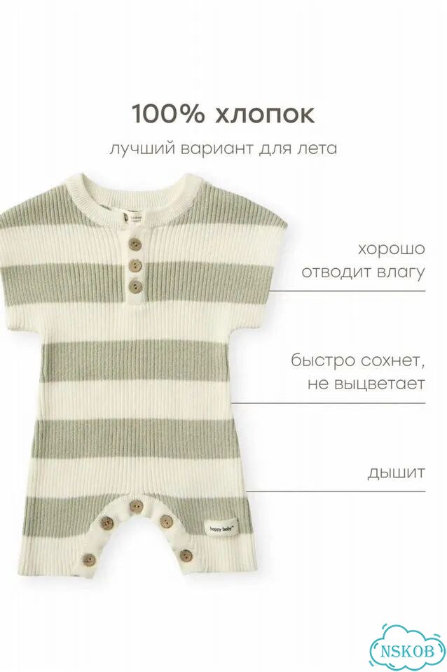 Песочник happy baby 80-86 фото 2
