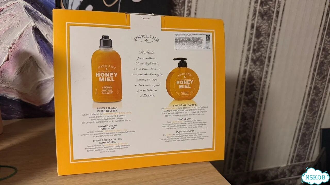Подарочный набор perlier honey miel фото 3