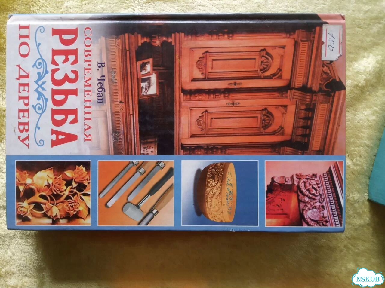 Кулинарные Книги Домоводство Коробка Цена За Все фото 3