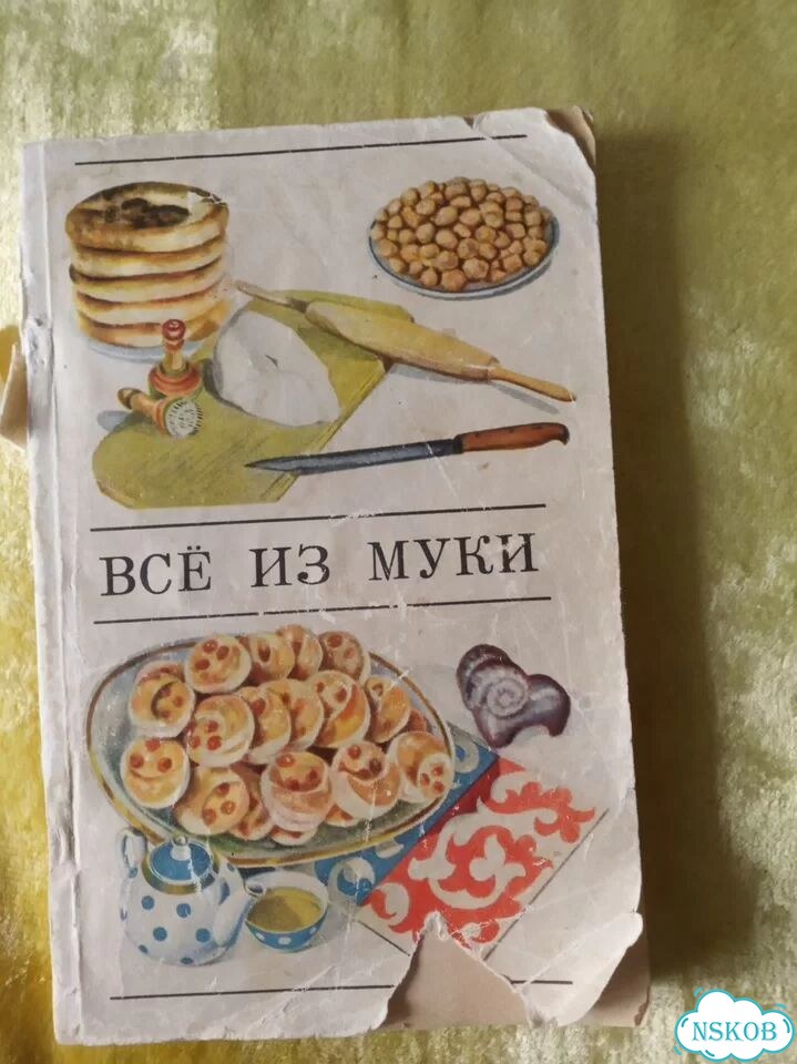 Кулинарные Книги Домоводство Коробка Цена За Все фото 4