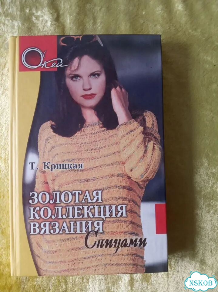 Кулинарные Книги Домоводство Коробка Цена За Все фото 5