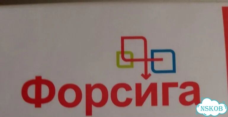 Форсига продам фото 1