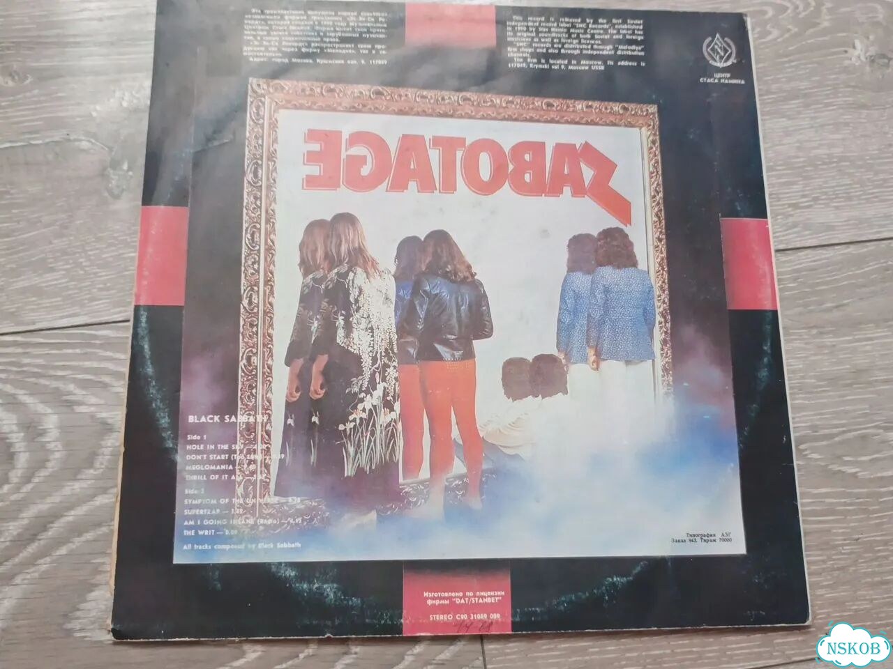 Виниловая пластинка Black Sabbath фото 2