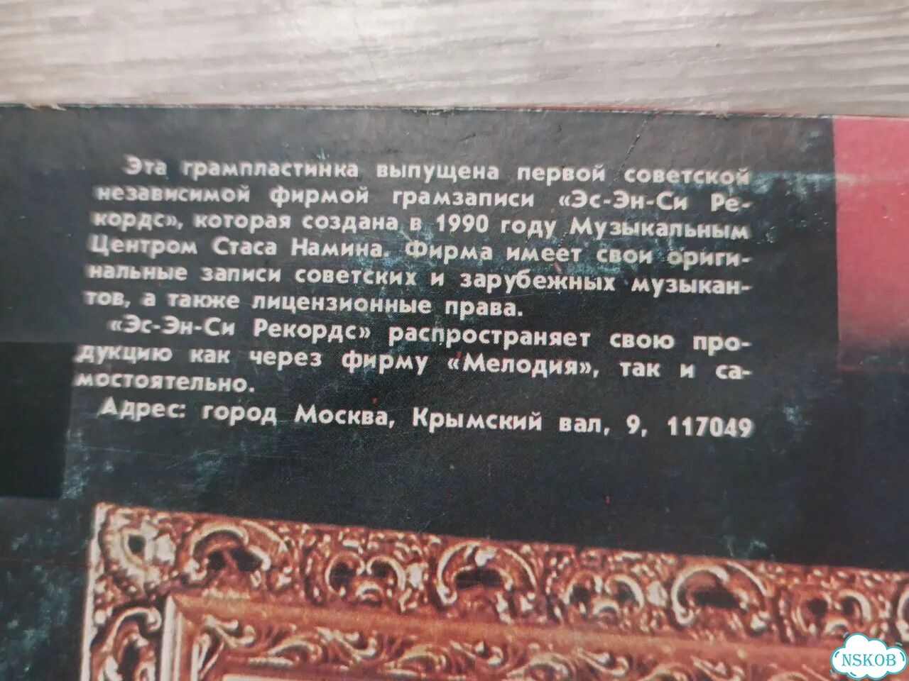 Виниловая пластинка Black Sabbath фото 3