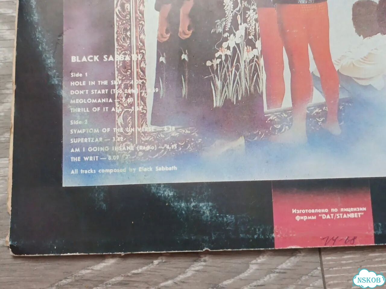 Виниловая пластинка Black Sabbath фото 4