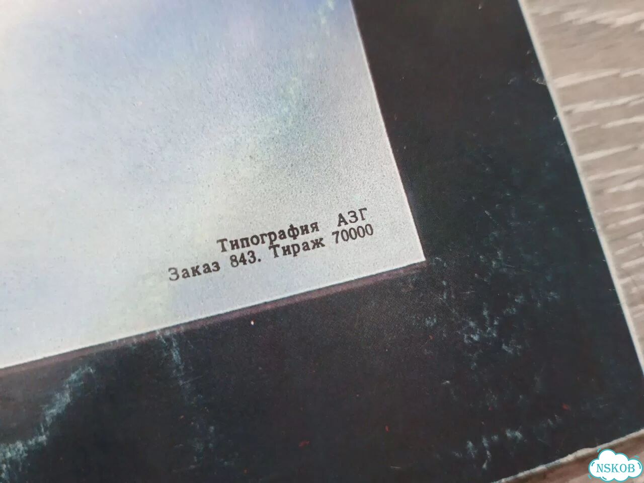 Виниловая пластинка Black Sabbath фото 5