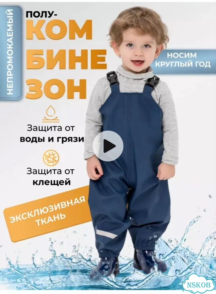Непромокаемые штаны 92 синие фото 4