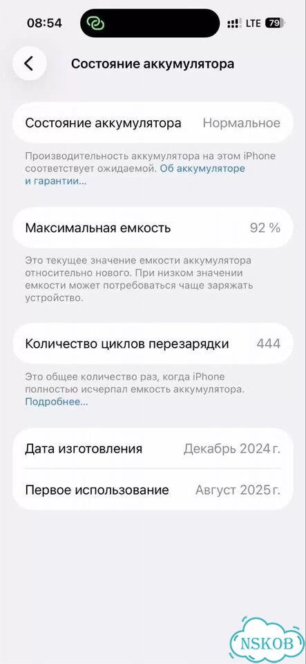 iPhone 16, 256 ГБ, SIM + eSIM фото 3