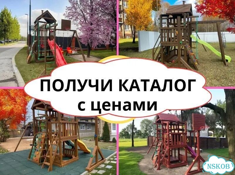 Детский комплекс, детская игровая площадка фото 3